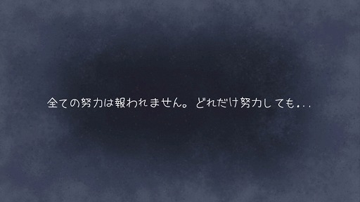 画像ギャラリー No.003のサムネイル画像 / うつ病のへの理解を深められるというアドベンチャーゲーム「うつ病の部屋」,本日発売。Steamストアページで体験版が公開中