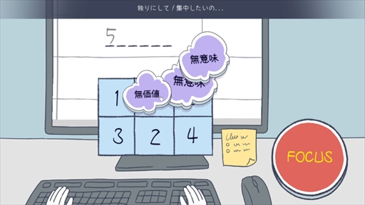うつ病の部屋