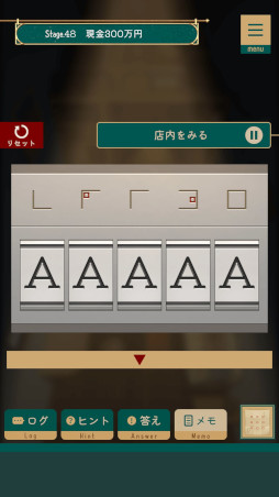 レンタル屋