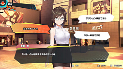 画像ギャラリー No.006のサムネイル画像 / マッサージリズムゲーム「ビートリフレ」がSteamで配信。Switch向け「マッサージフリークス」から名称などを変えてのリリースに