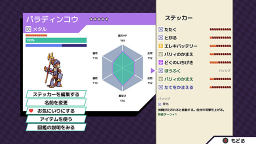 画像ギャラリー No.007のサムネイル画像 / 「Cassette Beasts」Switch版とXbox版が本日リリース。先行リリースされたPC版が“圧倒的に好評”を獲得しているオープンワールドRPG