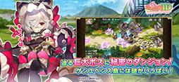 モンスター娘TD 〜ボクは絶海の孤島でモン娘たちに溺愛されて困っています〜