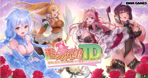 画像ギャラリー No.011のサムネイル画像 / スマホアプリ版「モンスター娘TD」の事前登録受付が開始に。登録者数15万人達成で3000個の幻獣石を受け取れるチャンス