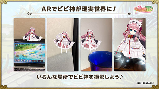 画像ギャラリー No.011のサムネイル画像 / App Store / Google Play版「モンスター娘TD」の正式サービスがスタート。記念のログインボーナスやアップデート情報なども公開に