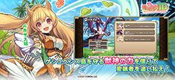 モンスター娘TD　〜ボクは絶海の孤島でモン娘たちに溺愛されて困っています〜