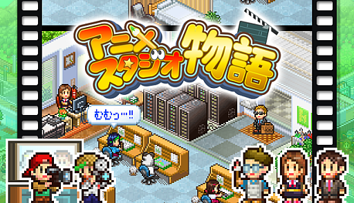 画像ギャラリー No.006のサムネイル画像 / カイロソフト，「サッカークラブ物語」「アニメスタジオ物語」の2作をSteamで8月8日にリリース