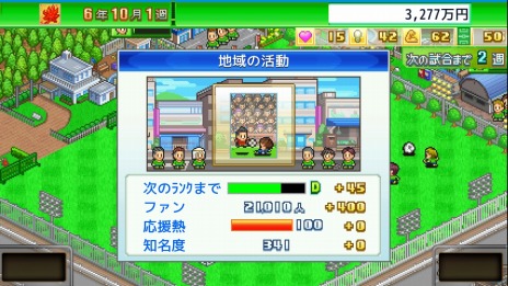 画像ギャラリー No.006のサムネイル画像 / カイロソフト，PC向けSLG「サッカークラブ物語」と「アニメスタジオ物語」の配信をSteamで開始