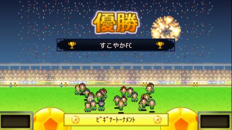 画像ギャラリー No.007のサムネイル画像 / カイロソフト，PC向けSLG「サッカークラブ物語」と「アニメスタジオ物語」の配信をSteamで開始