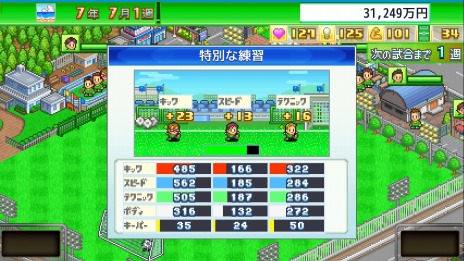 画像ギャラリー No.008のサムネイル画像 / カイロソフト，PC向けSLG「サッカークラブ物語」と「アニメスタジオ物語」の配信をSteamで開始