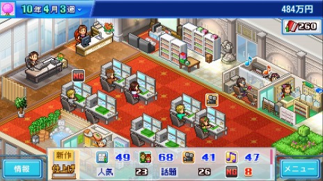 画像ギャラリー No.011のサムネイル画像 / カイロソフト，PC向けSLG「サッカークラブ物語」と「アニメスタジオ物語」の配信をSteamで開始