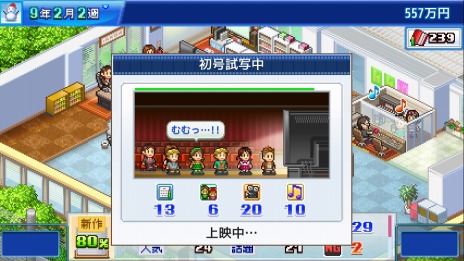 画像ギャラリー No.015のサムネイル画像 / カイロソフト，PC向けSLG「サッカークラブ物語」と「アニメスタジオ物語」の配信をSteamで開始
