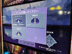 画像ギャラリー No.003のサムネイル画像 / ［TGS2022］タワーディフェンス風採掘ACT「Dome Keeper」プレイレポート。資源を集めてドームを強化し襲撃から守りきろう