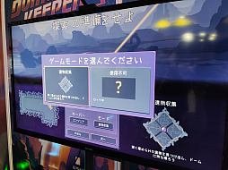 画像ギャラリー No.005のサムネイル画像 / ［TGS2022］タワーディフェンス風採掘ACT「Dome Keeper」プレイレポート。資源を集めてドームを強化し襲撃から守りきろう