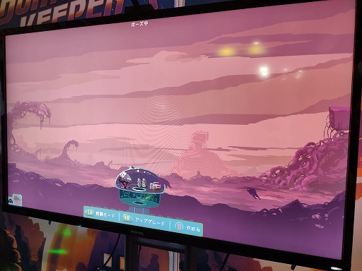 画像ギャラリー No.016のサムネイル画像 / ［TGS2022］タワーディフェンス風採掘ACT「Dome Keeper」プレイレポート。資源を集めてドームを強化し襲撃から守りきろう