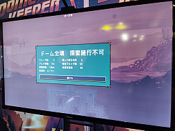 画像ギャラリー No.024のサムネイル画像 / ［TGS2022］タワーディフェンス風採掘ACT「Dome Keeper」プレイレポート。資源を集めてドームを強化し襲撃から守りきろう