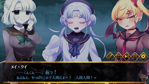 画像ギャラリー No.003のサムネイル画像 / 最恐ホラー&甘々恋愛が楽しめるADV「ホーンテッド・ガールズ」,Steamストアページを公開。ショッキング描写により12歳未満はプレイ非推奨