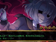 最恐ホラー＆甘々恋愛が楽しめるADV「ホーンテッド・ガールズ」，Steamストアページを公開。ショッキング描写により12歳未満はプレイ非推奨