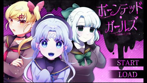 画像ギャラリー No.001のサムネイル画像 / 「ホーンテッド・ガールズ」の発売日が9月26日に決定。ホラー×恋愛をテーマにしたギャルゲー