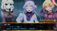 画像ギャラリー No.005のサムネイル画像 / ホラー×恋愛ノベルゲーム「ホーンテッド･ガールズ」Steamで本日発売。ゾンビ，キョンシー，ヴァンパイアが可憐な美少女となって登場