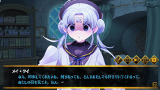 画像ギャラリー No.008のサムネイル画像 / ホラー×恋愛ノベルゲーム「ホーンテッド･ガールズ」Steamで本日発売。ゾンビ，キョンシー，ヴァンパイアが可憐な美少女となって登場
