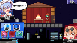 雛ちゃんブレイカー2ndBreak
