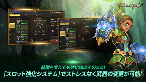画像ギャラリー No.004のサムネイル画像 / 人気MMORPGのスマホ向けタイトル「プリストンテールM」,事前登録を本日開始。韓国Google Playストアのセルラン1位を達成