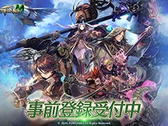 人気MMORPGのスマホ向けタイトル「プリストンテールM」，事前登録を本日開始。韓国Google Playストアのセルラン1位を達成