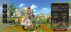 画像ギャラリー No.009のサムネイル画像 / 事前登録中の「プリストンテールM」を先行プレイ。MMORPG黎明期を支えた名作がスマホ向けタイトルとして現代に蘇る【PR】