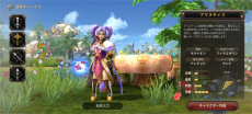 画像ギャラリー No.010のサムネイル画像 / 事前登録中の「プリストンテールM」を先行プレイ。MMORPG黎明期を支えた名作がスマホ向けタイトルとして現代に蘇る【PR】