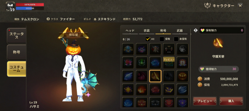画像ギャラリー No.014のサムネイル画像 / 事前登録中の「プリストンテールM」を先行プレイ。MMORPG黎明期を支えた名作がスマホ向けタイトルとして現代に蘇る【PR】
