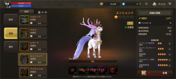 画像ギャラリー No.021のサムネイル画像 / 事前登録中の「プリストンテールM」を先行プレイ。MMORPG黎明期を支えた名作がスマホ向けタイトルとして現代に蘇る【PR】