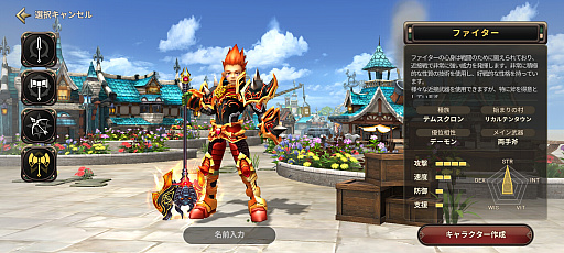 画像ギャラリー No.003のサムネイル画像 / “MMORPG黎明期”を生きた「プリストンテール」がスマホアプリ「プリストンテールM」となって復活。開発者が語るその理由とは【PR】