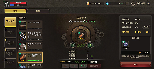 画像ギャラリー No.007のサムネイル画像 / “MMORPG黎明期”を生きた「プリストンテール」がスマホアプリ「プリストンテールM」となって復活。開発者が語るその理由とは【PR】