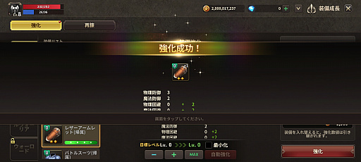 画像ギャラリー No.008のサムネイル画像 / “MMORPG黎明期”を生きた「プリストンテール」がスマホアプリ「プリストンテールM」となって復活。開発者が語るその理由とは【PR】