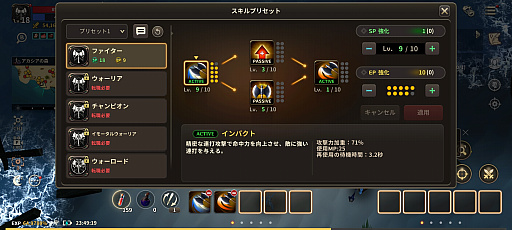 画像ギャラリー No.010のサムネイル画像 / “MMORPG黎明期”を生きた「プリストンテール」がスマホアプリ「プリストンテールM」となって復活。開発者が語るその理由とは【PR】