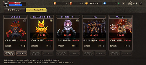 画像ギャラリー No.011のサムネイル画像 / “MMORPG黎明期”を生きた「プリストンテール」がスマホアプリ「プリストンテールM」となって復活。開発者が語るその理由とは【PR】