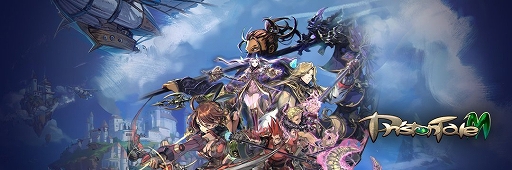 画像ギャラリー No.001のサムネイル画像 / 「プリストンテールM」，2025年3月12日11：00をもってサービス終了