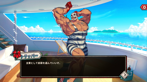 画像ギャラリー No.002のサムネイル画像 / 「DbD」の恋愛シム「Hooked on You: A Dead by Daylight Dating Sim」プレイレポート。恋のアタックを仕掛けてくるキラーとバカンスを楽しもう