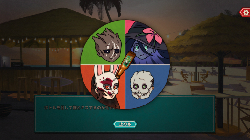 画像ギャラリー No.007のサムネイル画像 / 「DbD」の恋愛シム「Hooked on You: A Dead by Daylight Dating Sim」プレイレポート。恋のアタックを仕掛けてくるキラーとバカンスを楽しもう