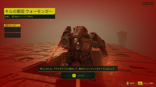 画像ギャラリー No.011のサムネイル画像 / ［プレイレポ］「Meet Your Maker」は，基地建築と襲撃を同時に楽しめるビルド＆レイドゲーム。襲撃者を罠で”おもてなし”しよう