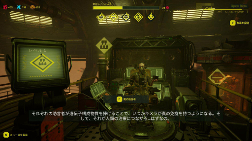 画像ギャラリー No.014のサムネイル画像 / ［プレイレポ］「Meet Your Maker」は，基地建築と襲撃を同時に楽しめるビルド＆レイドゲーム。襲撃者を罠で”おもてなし”しよう