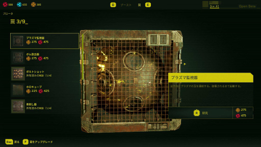 画像ギャラリー No.017のサムネイル画像 / ［プレイレポ］「Meet Your Maker」は，基地建築と襲撃を同時に楽しめるビルド＆レイドゲーム。襲撃者を罠で”おもてなし”しよう
