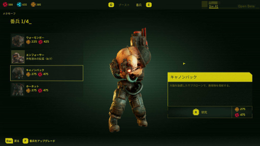 画像ギャラリー No.018のサムネイル画像 / ［プレイレポ］「Meet Your Maker」は，基地建築と襲撃を同時に楽しめるビルド＆レイドゲーム。襲撃者を罠で”おもてなし”しよう
