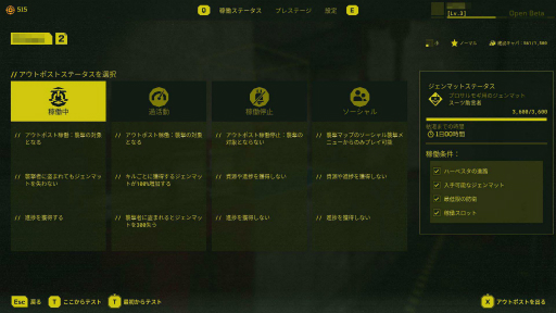 画像ギャラリー No.021のサムネイル画像 / ［プレイレポ］「Meet Your Maker」は，基地建築と襲撃を同時に楽しめるビルド＆レイドゲーム。襲撃者を罠で”おもてなし”しよう