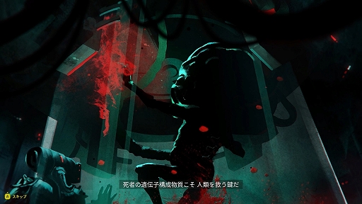 画像ギャラリー No.003のサムネイル画像 / ［プレイレポ］「Meet Your Maker」はFPSが苦手でも楽しめる！ 捨て身の取材活動（攻略）をしてデスゲームを改善しよう