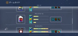 画像ギャラリー No.014のサムネイル画像 / 「アメージング ボンバーマン」はサウンドとビジュアルが刺激的な爽快爆破バトル(今日から始めろApple Arcade #2)