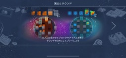画像ギャラリー No.015のサムネイル画像 / 「アメージング ボンバーマン」はサウンドとビジュアルが刺激的な爽快爆破バトル(今日から始めろApple Arcade #2)