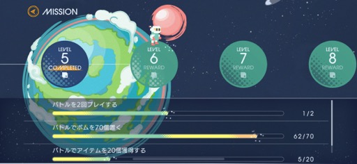 画像ギャラリー No.017のサムネイル画像 / 「アメージング ボンバーマン」はサウンドとビジュアルが刺激的な爽快爆破バトル(今日から始めろApple Arcade #2)