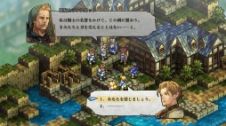 画像ギャラリー No.003のサムネイル画像 / 「タクティクスオウガ リボーン」PS5/PS4/Switch/Steam向けに11月11日発売。名作タクティカルRPGをリファイン