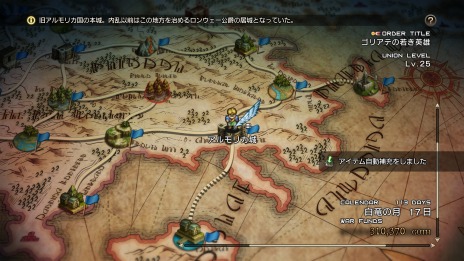画像ギャラリー No.029のサムネイル画像 / 「タクティクスオウガ リボーン」PS5/PS4/Switch/Steam向けに11月11日発売。名作タクティカルRPGをリファイン